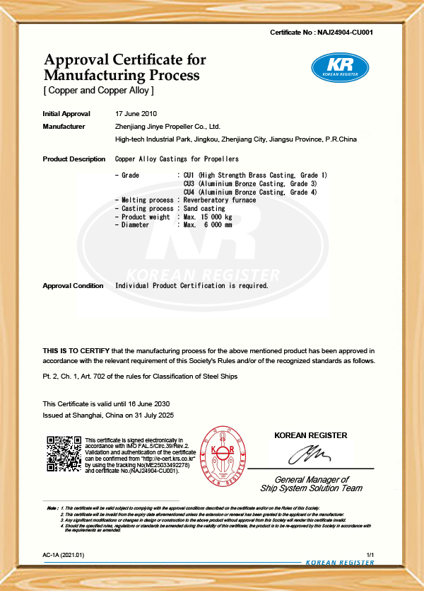 Certificat KR